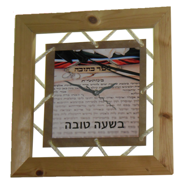 שעון חבלים, עשוי מעץ, בהדפסת תמונה וכיתוב אישי