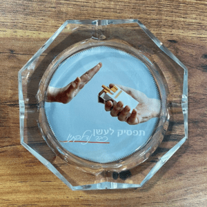 מאפרה זכוכית, עם תמונה או כיתוב אישי