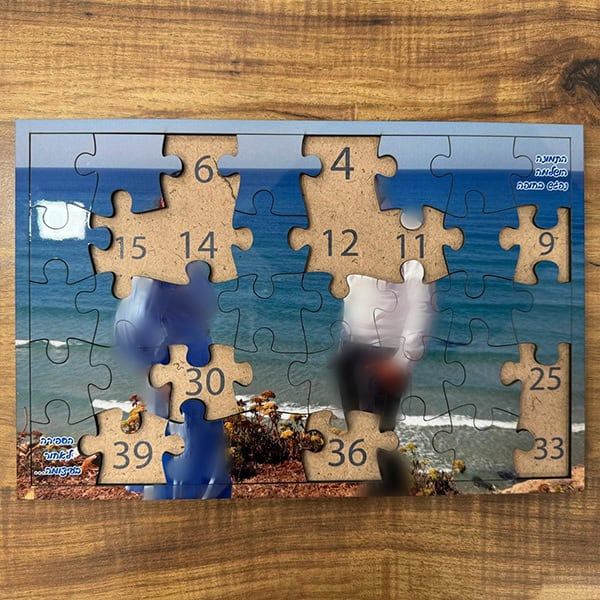 פאזל ספירת הגומר מעץ – תמונה 3
