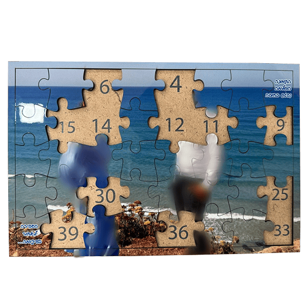 פאזל ספירת הגומר מעץ