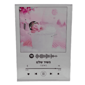 מיוזיק גלאס