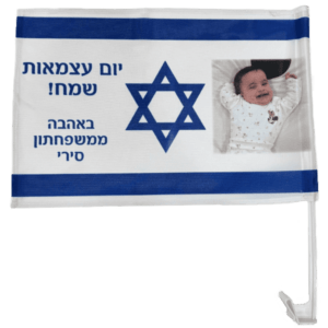 דגל לרכב