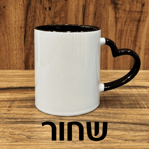 ספלים ידית לב יניב סירי